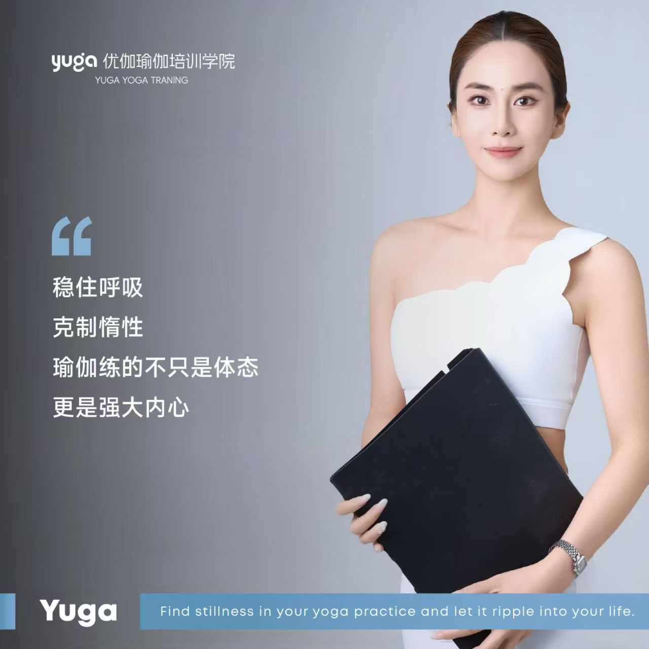 阴瑜伽：深度放松与内在平衡
