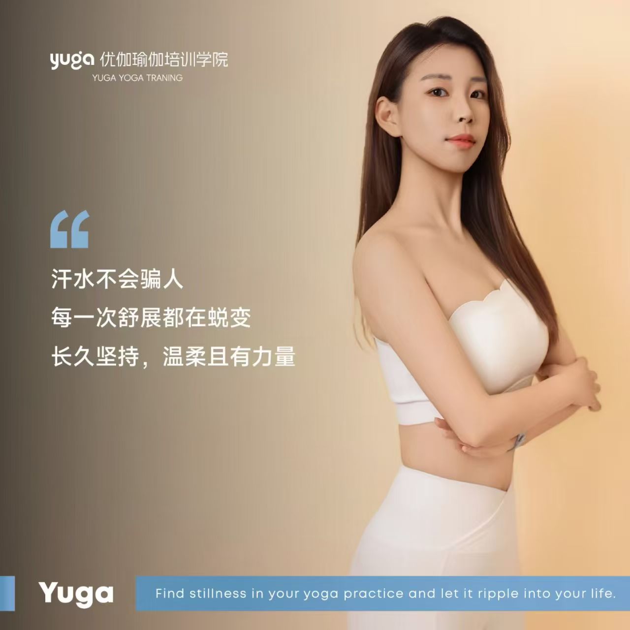 沈阳三家瑜伽教培机构横向对比