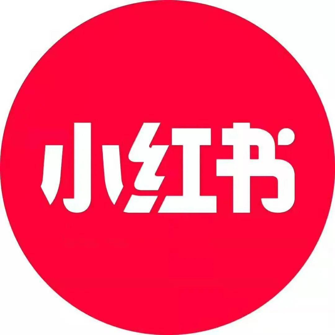 小红书