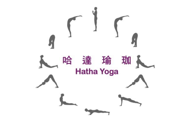 哈他瑜伽 Hatha yoga