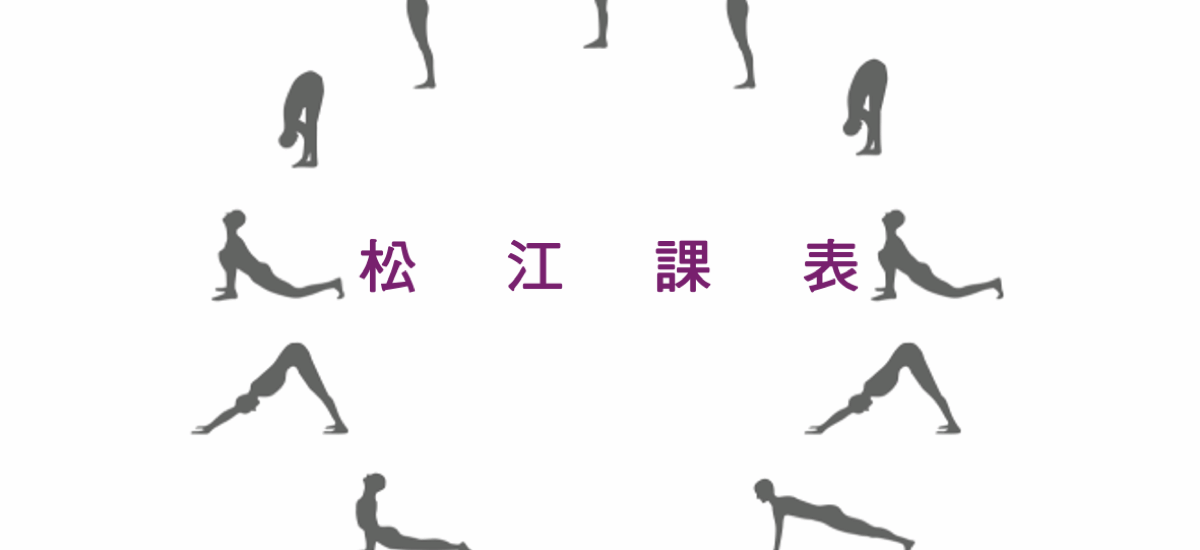 华强馆课表
