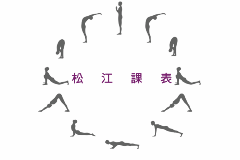 华强馆课表