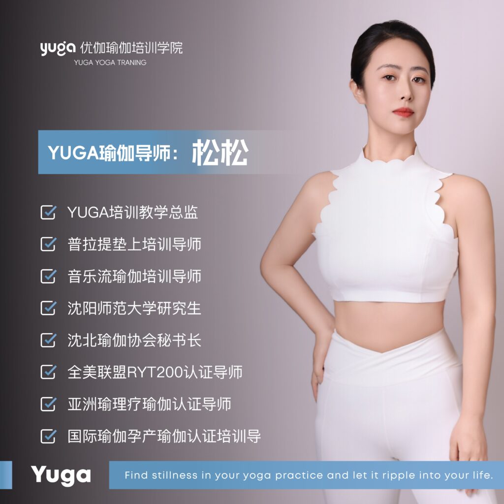 松松老师